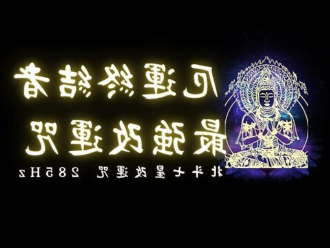 北斗七星 北斗
